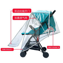 婴儿车罩挡雨风通用雨罩推车防雨罩宝宝伞车防风罩儿童溜娃神器罩雨衣 大号(双边拉链开门)