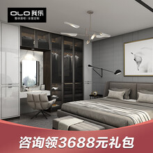 我乐全屋定制 君悦 现代轻奢衣柜衣帽间书房榻榻米飘窗柜卧室家具定制预付金 定制预付金
