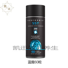 美国蓝魔胶囊60粒Performix SST黑魔黄魔左旋肉碱100000 10粒黑魔原装进口 蓝魔10粒