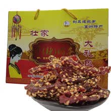 壮家猪肉干猪肉条猪肉脯 广西宜州刘三姐特产猪肉条炭烤猪肉干肉脯休闲零食小吃 辣味150g*8袋礼盒装