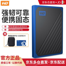 西部数据(WD)500G/512G/1T/2T 固态移动硬盘 西数 My Passport SSD/ My Passport Go青春款固态硬盘 钴蓝色 2TB