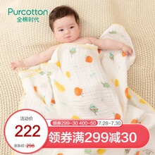 全棉时代婴儿纱布浴巾纯棉超柔软宝宝初生吸水洗澡巾儿童毛巾 苹苹安安（115*115cm）
