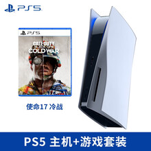 索尼（SONY）国行PS5 825G光驱版游戏主机PlayStaion 5家用高清蓝光8K电视游戏机 PS 5光驱版 825G+使命 17 冷战