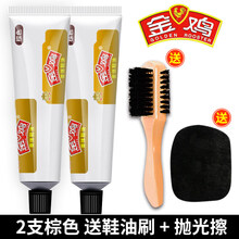 金鸡鞋油 金鸡鞋油黑色无色通用保养油刷擦皮鞋神器护理膏棕色套装 【膏体】鞋油棕色x2支【+鞋刷+抛光擦】