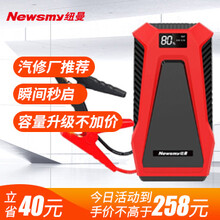 纽曼 Newsmy 京东 纽曼 Newsmy 京东