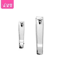 阿嚓热 指甲刀套装斜口大小号防飞溅指甲剪刀单个指甲钳钥匙扣 纯钢中号+纯钢大号共2个