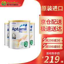 爱他美（Aptamil） 白金装奶粉澳洲原装进口爱他美金装婴幼儿奶粉 白金版 2段3罐 保税仓