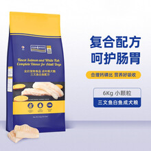 海洋之星（Fish4Dogs） 深海鱼中小型成犬狗粮 通用型天然粮 小颗粒6kg