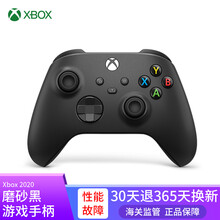 微软（Microsoft）Xbox Series X/S 家用游戏机次时代主机4K游戏机2020手柄 Xbox Series S手柄 磨砂黑【港版】