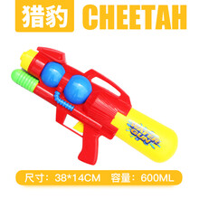 儿童玩具水枪 六一节户外水抢高压男女小孩喷射呲水枪沙滩玩具枪 猎豹红38cm 蓄水600ml