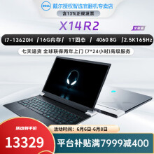 外星人Alienware X14 R2 R1 14英寸 官翻  二手笔记本电脑 i7-13620 16 1T 4060 2.5K 【官翻机-99准新】两年全球联保上门服务