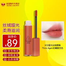 3ce口红唇釉 哑光丝绒雾面水润镜面不易掉色显白云朵唇釉 THINK AGAIN奶橘暖杏色