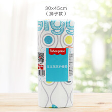 费雪婴儿用品透气可洗夏天大号水洗月经姨妈床垫棉 小码狮子款(30x45)