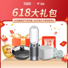 北斗星（BIGDIPPER）618专享大礼包 1元锁定八重权益（虚拟产品不发货）