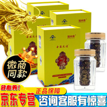 【只卖真品】金鼎龙道胶囊淫羊藿片男性用品缓解体力疲劳灵芝西洋参胶囊百草肌膜精华露男士修护喷雾 金鼎龙道胶囊2盒+2盒【实发4盒】+礼品 【品质保证】