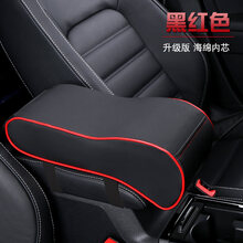 适用于老款大众新宝来09/10/11/12/13/14款年汽车扶手箱垫扶手垫套增高 新款-海绵黑红色
