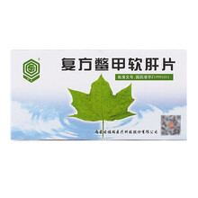 回乐 复方鳖甲软肝片0.5g*24片/盒 软坚散结化瘀解毒益气养血慢性肝炎肝纤维化以及早期肝硬化属瘀 5盒装