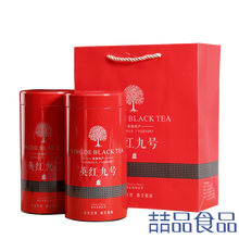 5 折2020新茶英德红茶英红九号红茶1959 英雄9号浓香型养胃茶