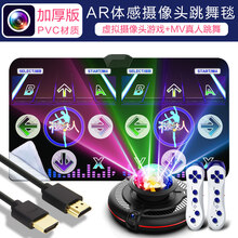 双人无线跳舞毯家用电视体感摄像头游戏跑步毯跳舞机 超清AR体感摄像头体感主机+PVC节奏师30MM跳