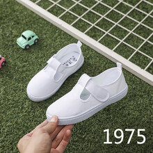 登纪小孩穿的儿童帆布鞋女童小白鞋男童运动鞋白布鞋幼儿园室内小学生白色球鞋 1975 白色 32码/鞋垫长约20.5cm