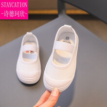 诗德珂欣【儿童运动鞋】幼儿园小白鞋儿童球鞋六一校园演出帆布鞋男女童白色室内舞蹈鞋 C08-1 21码【内长14.5CM】