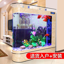 欧式 金鱼缸 水族箱 生态玻璃 中型屏风 1.2米 客厅鱼缸 1.5米 2米欧式款（无显屏）