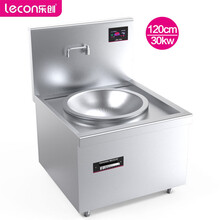 乐创 lecon 商用电磁炉 大锅灶食堂电磁灶大功率灶台 酒店学校厨房单头凹面无尾大炒炉1200mm30kw LC-L30KWA 
