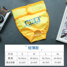 天弗母狗狗生理裤女大型犬金毛宠物大狗月经期姨妈卫生巾防交配安全裤 【轻薄款】黄色 S: 适合腰围42-54cm