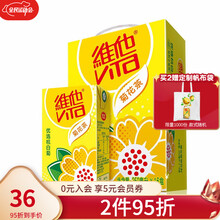 维他奶 维他菊花茶饮料250ml*16盒 杭白菊花 滋润茶饮料 家庭装 礼盒装
