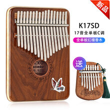 GECKO壁虎拇指琴卡林巴琴乐器kalimba手指琴17音初学者学生送琴盒 单板17音红檀香【限时送迷你拇指琴】