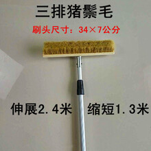 合金杆2.4米软毛洗车刷车刷子货车除尘拖把毛刷加长柄杆洗车工具 2.4米三排猪鬃毛刷