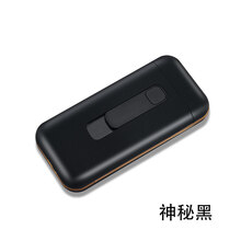 烟盒打火机 20支细烟个性创意充电烟盒打火机薄便携usb香菸盒点烟器防风DIY 神秘黑