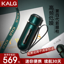KALG筋膜枪颈膜枪便携按摩器肌肉放松器筋膜机迷你健身经络按摩枪 黛绿