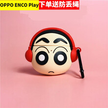 奴玛尼 OPPO enco play耳机保护套ooppoencoplay套卡通硅胶蓝牙耳机套 oopo enco play【红帽小新头】