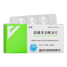 忆知 盐酸多奈哌齐片 5mg*7片/板/盒 轻中度阿尔茨海默病症状rx 1盒