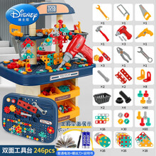 迪士尼 儿童拧螺丝钉组装玩具电钻工具箱4拆卸拼装多功能动脑男孩3岁 【246件】含电钻双面多功能工具台(送电池)