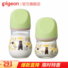 贝亲（Pigeon）自然实感宽口径臻宝玻璃奶瓶 贝亲玻璃奶瓶 （80ml+160ml）熊 SS奶嘴