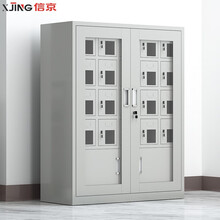 信京 手机充电柜学校工厂车间对讲机电子设备管理柜可定制带锁 20门充电柜