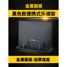 便携式折叠台式桌面乐谱架子古筝吉他古琴乐谱架曲谱架电钢琴书架 升级版加固小谱架(可折叠)+2个大谱夹