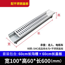 排水槽 价格 图片 品牌 怎么样 京东商城