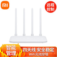 小米(MI)路由器4C 300M无线速率 智能家用路由器 四天线 安全稳定 WiFi无线穿墙 【性价比四天线】小米路由器4C