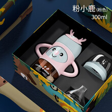 米仑熊PPSU宝宝吸管杯婴儿喝水杯子儿童鸭嘴学饮杯两用带手柄式喝奶奶瓶 粉小鹿300ml 礼盒装+清洗套装