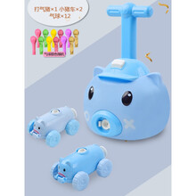 粉猪空气动力气球车飞天小猪空气动力车玩具网红猪儿童气球车玩具男女孩发射塔3 蓝色小猪+【2车】+12个气球
