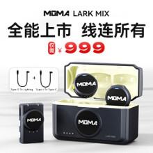 猛玛（MOMA）Lark Mix 一拖二无线领夹麦克风猛犸手机相机直播vlog户外采访微小型纽扣收音麦全能版黑色