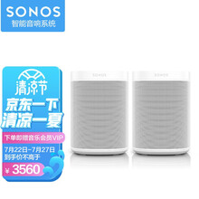 SONOS One×2 家庭音响 家庭智能音响系统 立体声对 卧室音响 WiFi无线 多房间（白色）