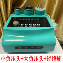 刮痧仪器美容院身体经络疏通拔罐养生馆家用发热震动按摩仪 蓝色(大小负压头+经络刷) 三头