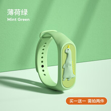 小袋鼠巴布 驱蚊手环儿童防蚊手表婴儿宝宝防蚊用品孕妇成人随身户外防叮咬神器 动物园绿色恐龙【买一送一 需拍两件】