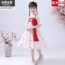 巴拉巴拉旗下Badibadi 女童汉服夏装旗袍襦裙儿童中国风唐装超仙古装红色仙气短裙连衣裙 粉色 100