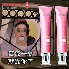 美肤宝防晒霜女 美白隔离乳清爽控油防水汗遮瑕bb保湿二合一男户外学生军训 SPF PA+++ 【通勤】美白防晒45倍+喷雾+防晒20ml