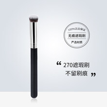 圆头遮瑕刷遮泪沟无痕毛刷粉底刷化妆均匀不吃粉专用化妆遮暇超柔软眼部眼影腮红散粉刷全高刷子化妆刷套装 270遮瑕刷 人造纤维
